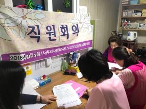 ����ȸ��